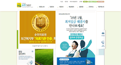 Desktop Screenshot of jsmc.or.kr