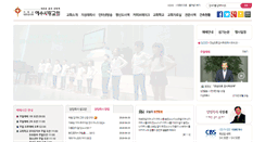 Desktop Screenshot of jsmc.kr