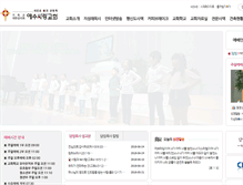 Tablet Screenshot of jsmc.kr