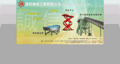 Desktop Screenshot of jsmc.com.tw